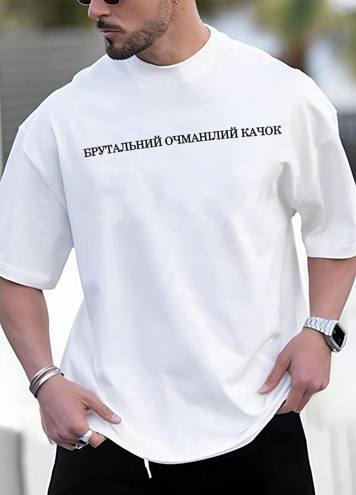 Біла комфортна біла чоловіча оверсайз футболка з трендовим дизайном No Brand