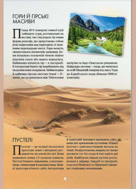 Все обо всем Виват (316083664)