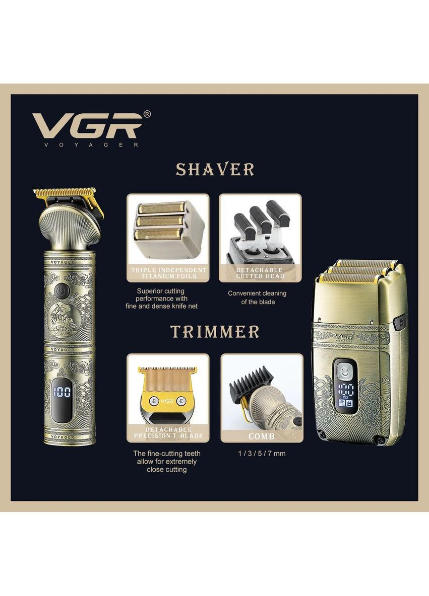 Бездротова акумуляторна електробритва + тример для вологого і сухого гоління (V-649 Gold) VGR (350349359)