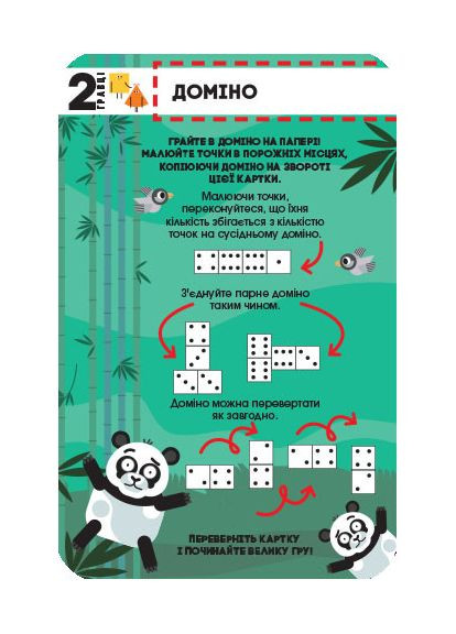 Книга No Brand (359376057)