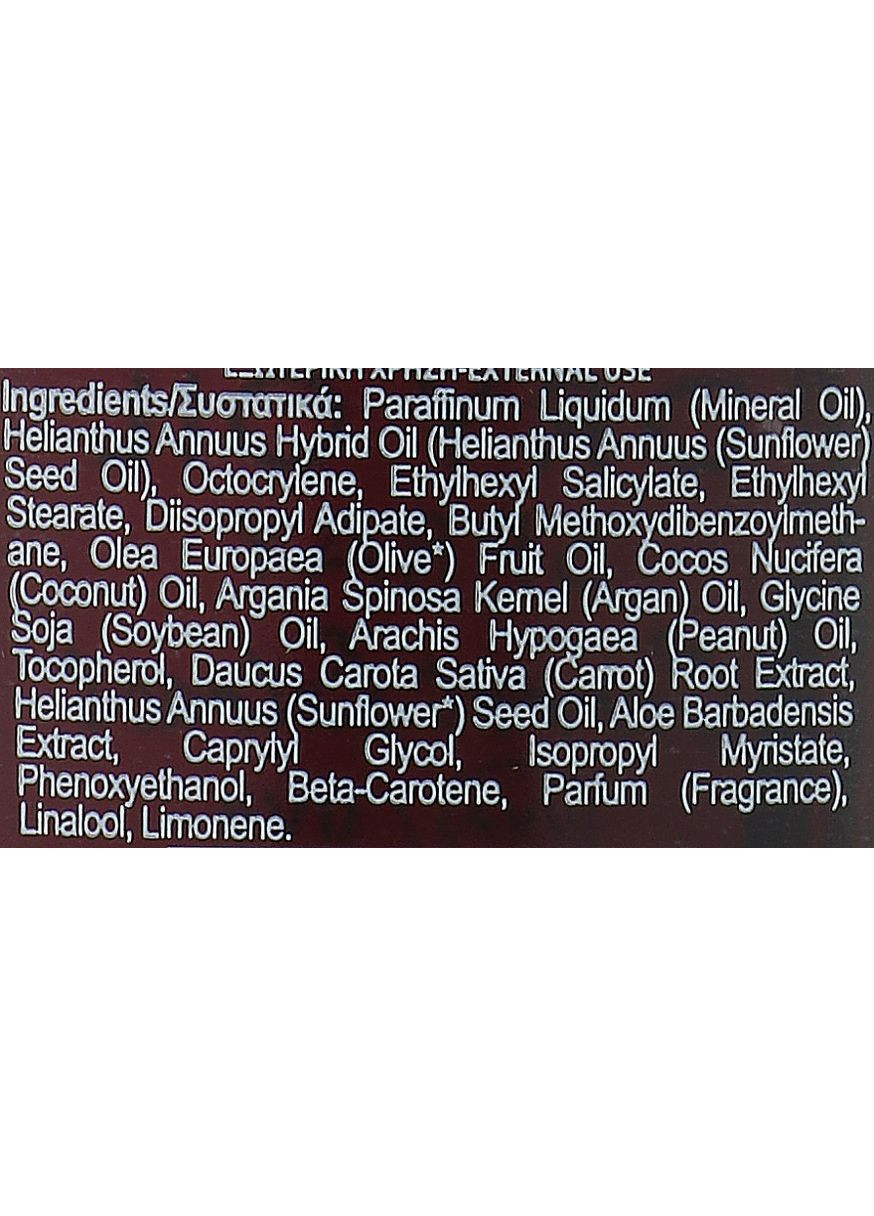 Олія для засмаги SPF15 Aloha Tropic Protective Tanning Dry Oil SPF15 200ml (1206568-34155370) Madis (368643703)