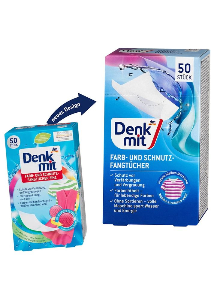 Серветки для захисту кольору та вловлювання бруду під час прання, 50 шт – збереження кольору та чистота білизни Denkmit (360654933)