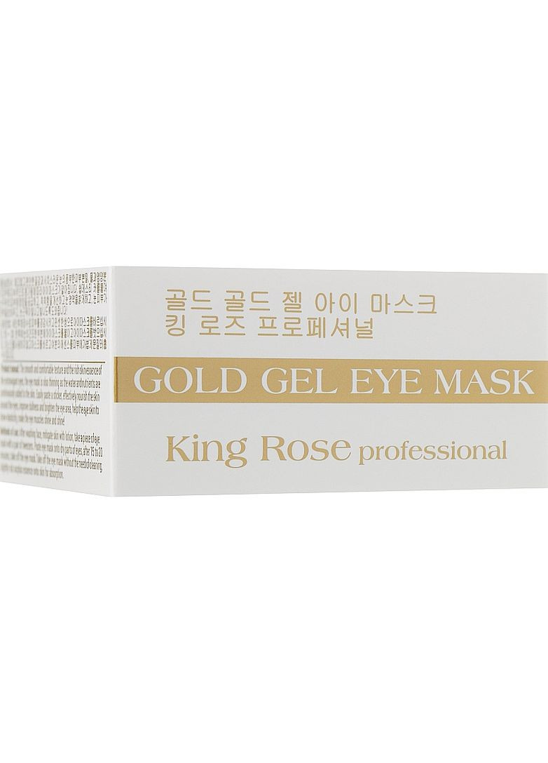 Гідрогелеві патчі для очей антивікові від зморшок із золотом Gold Gel Eye Mask 60шт (2-937820) King Rose (369792454)