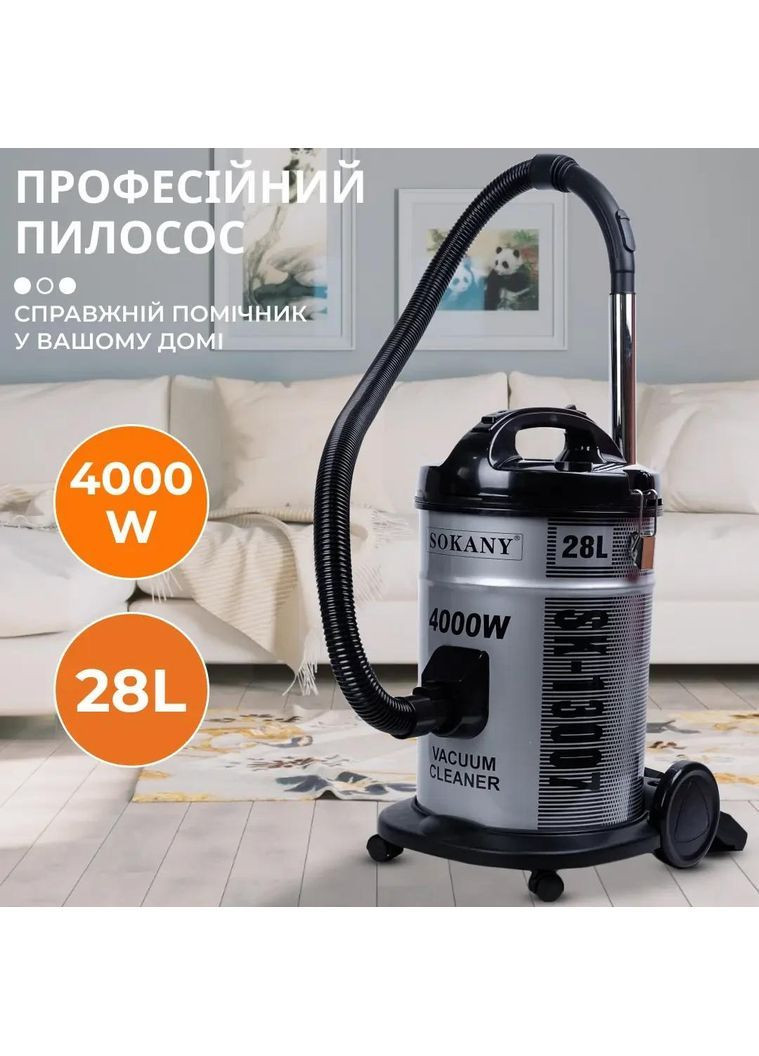 Пылесос SK-13007 мощный 4000 Вт профессиональный Sokany (368767216)