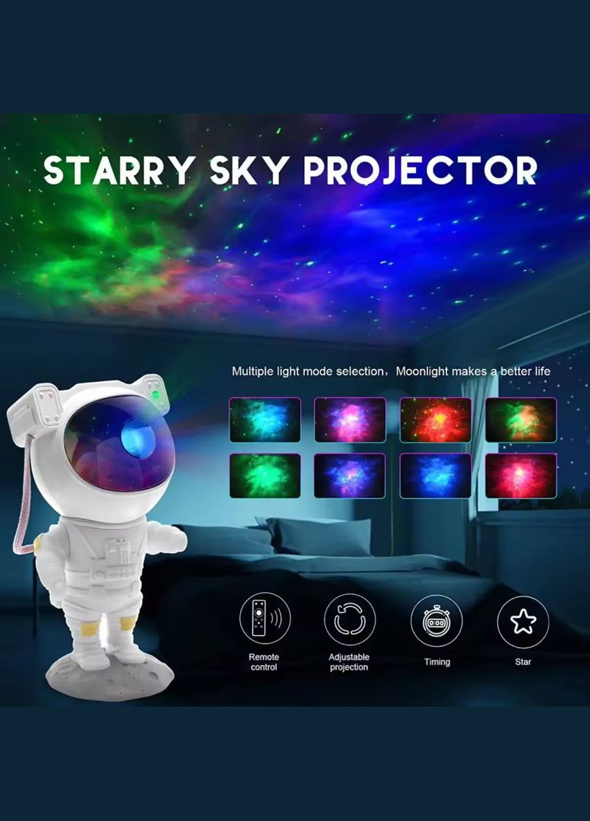 Лазерний нічник-проектор зоряного неба G10 Астронавт VHG (334305222)
