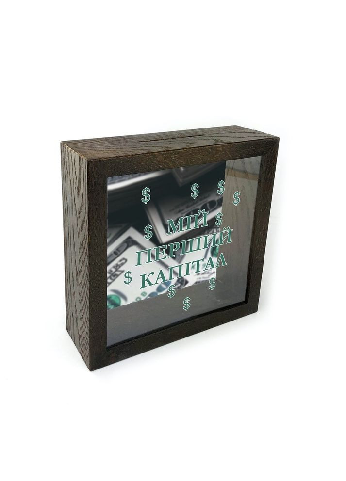 Деревянная копилка (копилка) 20х20 см. Мой первый капитал хркп0007кву Тур-Колекшн (358221284)