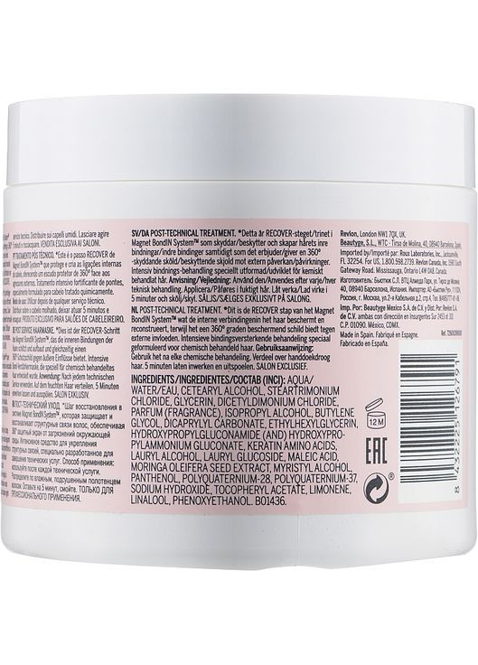 Пост-технічна маска Magnet Ultimate Post-Technical Treatment 500ml (982229-95146) Revlon Professional (368640888)