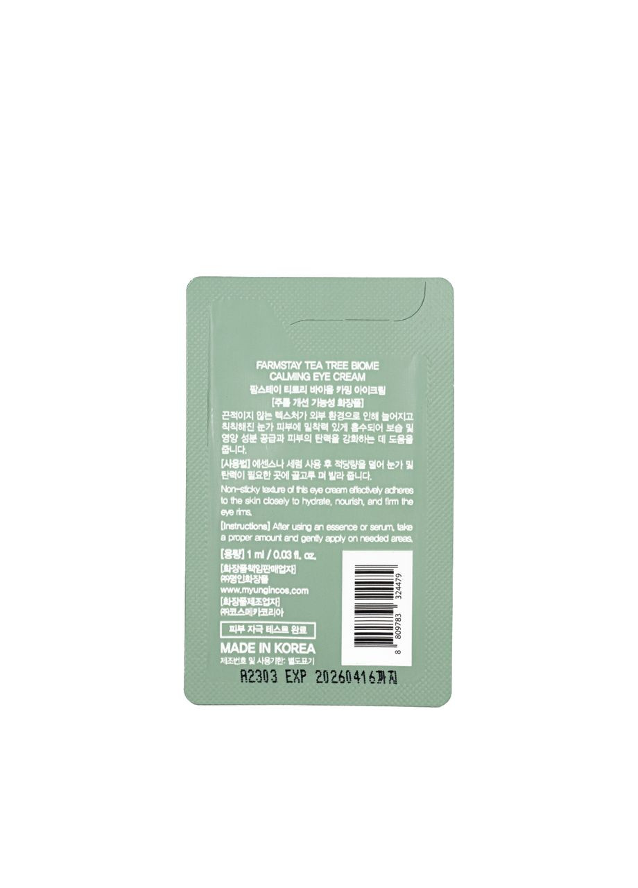 FarmStay Крем для чувствительной кожи вокруг глаз Tea Tree Biome Calming Eye Cream, 1 мл — Крем, Южная Корея (367987098)