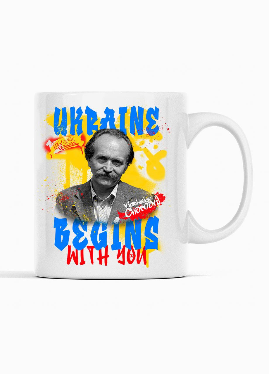 Білий кухоль (чашка) з патріотичним принтом "Чорновіл. Chernivol. Ukraine bigins with you. Графіті" Push IT Кавун Чашка (316113279)