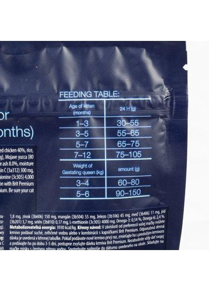 Сухий корм Cat by Nature Kitten для кошенят, з куркою, 300 г Brit Premium (349823909)