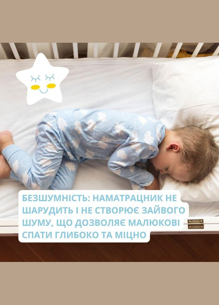 Наматрацник дитячий непромокальний 60х120 см у ліжечко з гумками по кутах бавовна з мембраною захисний PAPAELLA (342128806)