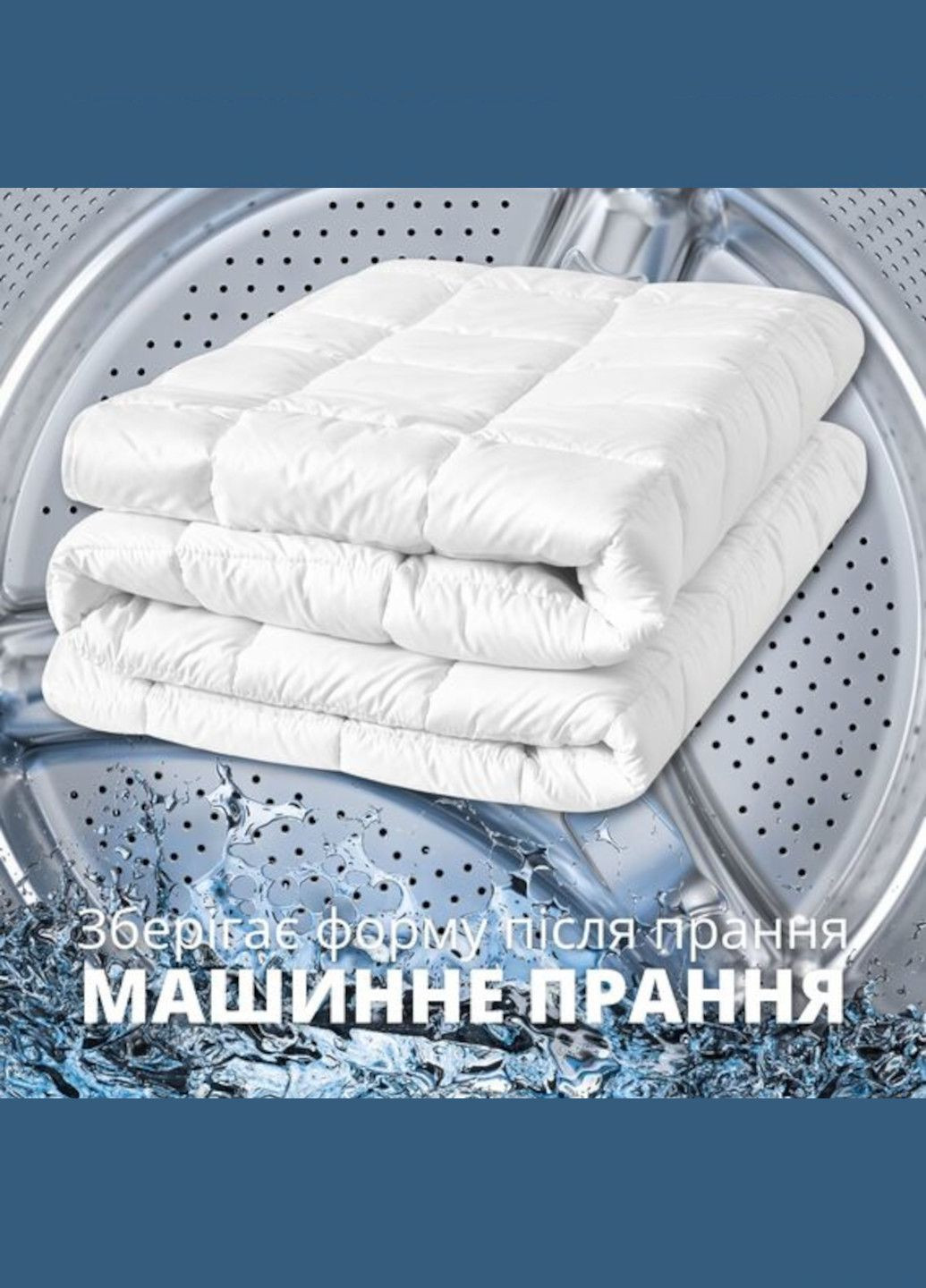 Наматрасник "SleepDream" 180х200х35 (с натяжным бортом по периметру) IDEIA (330644549)
