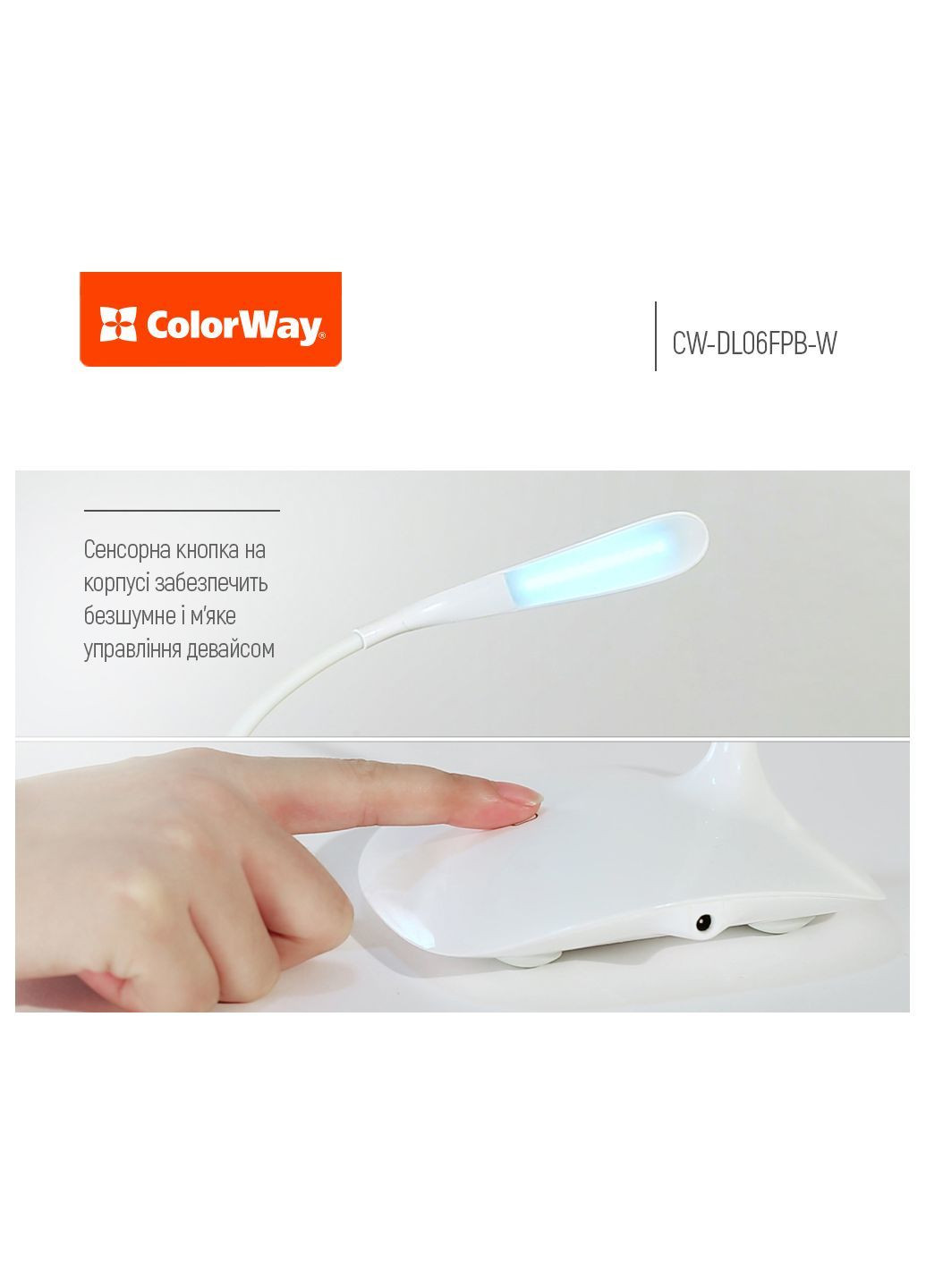 Настільна лампа на акумуляторі, робота з батареєю до 5 годин, USB, LED світильник з акумулятором Colorway Portable & Flexible (365833465)