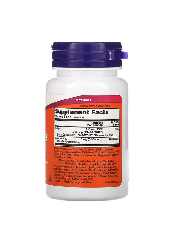 Витамины и минералы Methyl B12 5000 mcg, 60 леденцов Now (322210183)