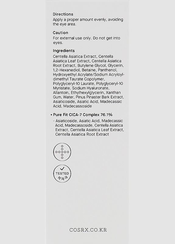 Сироватка для обличчя з комплексом центели Pure Fit Cica Serum 30ml (2-1026056) COSRX (369790403)
