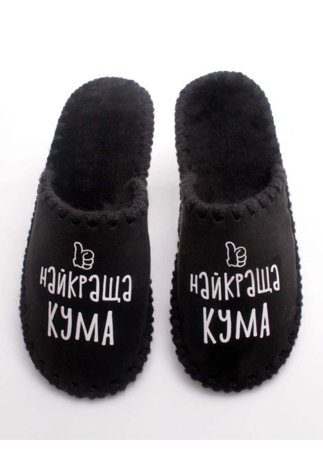 Домашні капці Family Story (305317958)