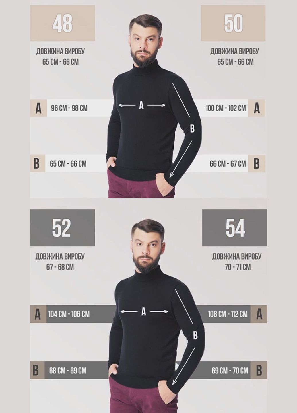 Темно-синий мужской тонкий свитер "стойка" SVTR