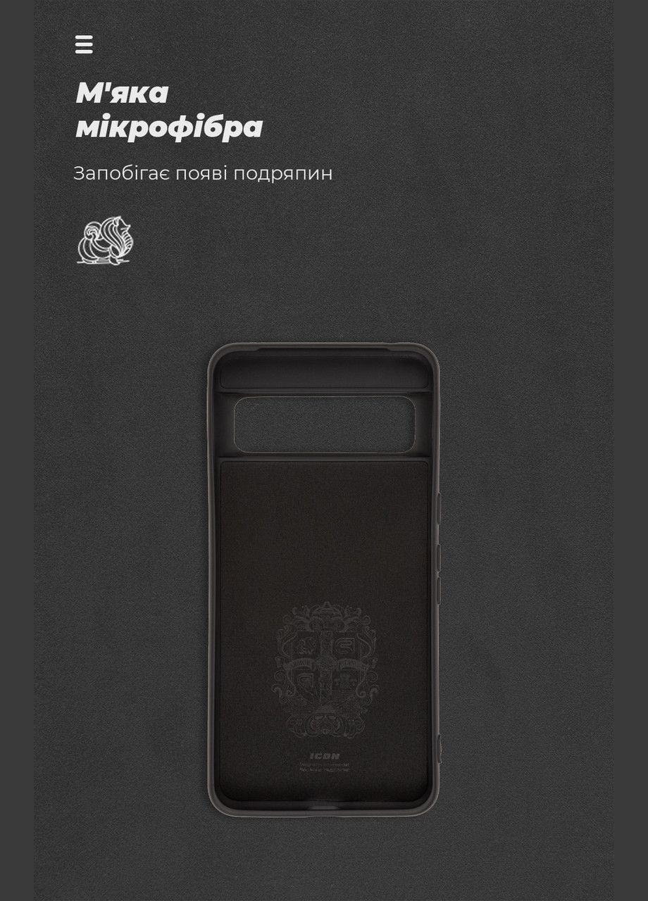 Чохол ICON для Google Pixel 8 Pro Black (ARM73030) ArmorStandart (327889937)