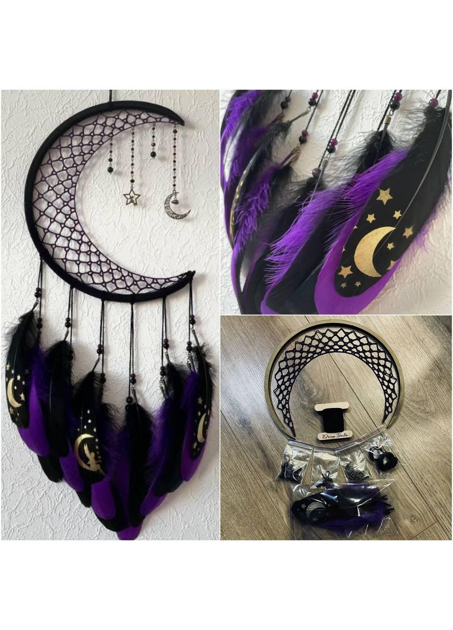 Авторский эко-набор "Ловец снов "Луна" фиолетово-черный, с пошаговой инструкцией Dream Studio (363057521)