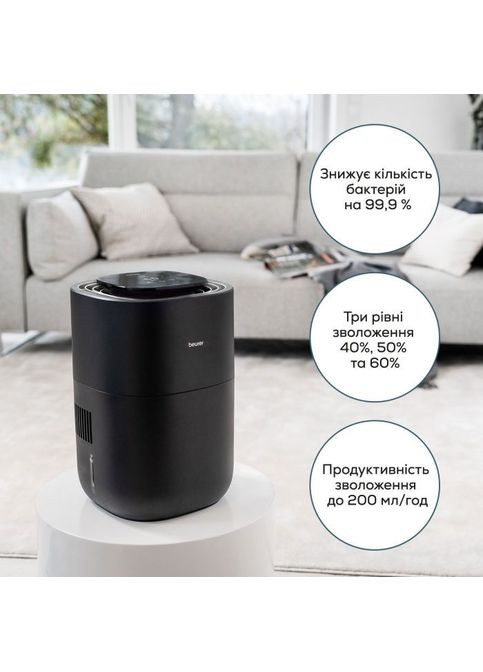 Зволожувач повітря Beurer LB 200 (354227170)