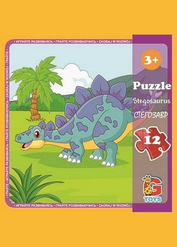 Пазлы детские "Динозавры" LD08, 12 элементов G-Toys (323482143)
