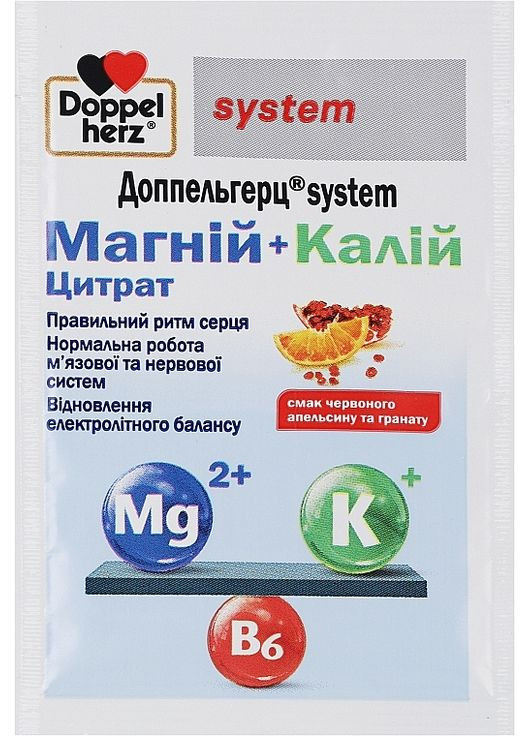 Пищевая добавка "Магний + Калий цитрат" в саше System 40шт (1331253-21164311) Doppelherz (368610891)