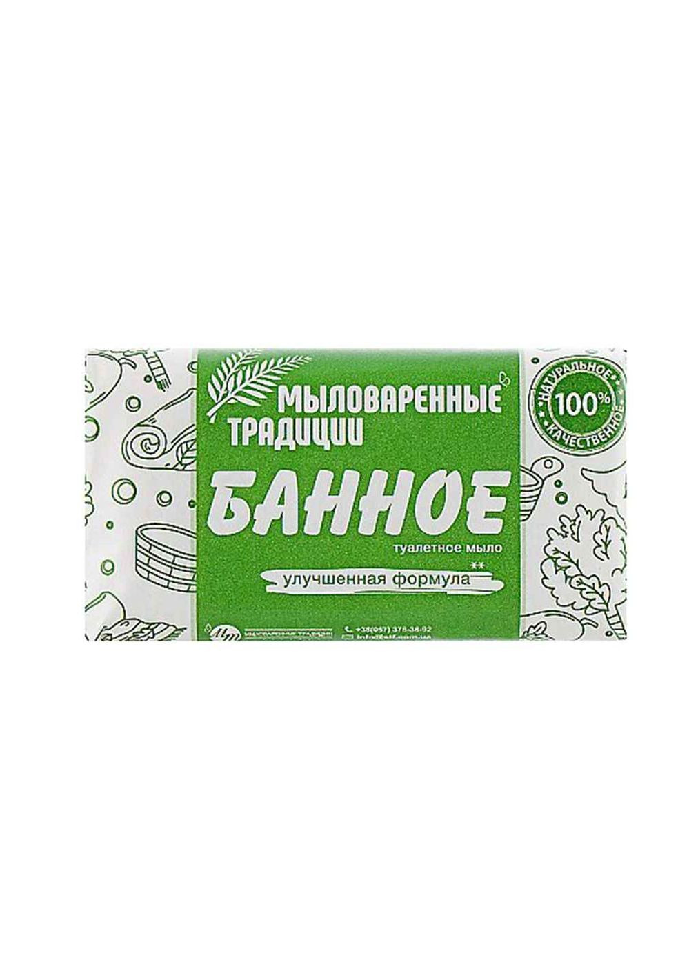 Мило туалетне 180г тверде "Банне" Шарм (357216687)