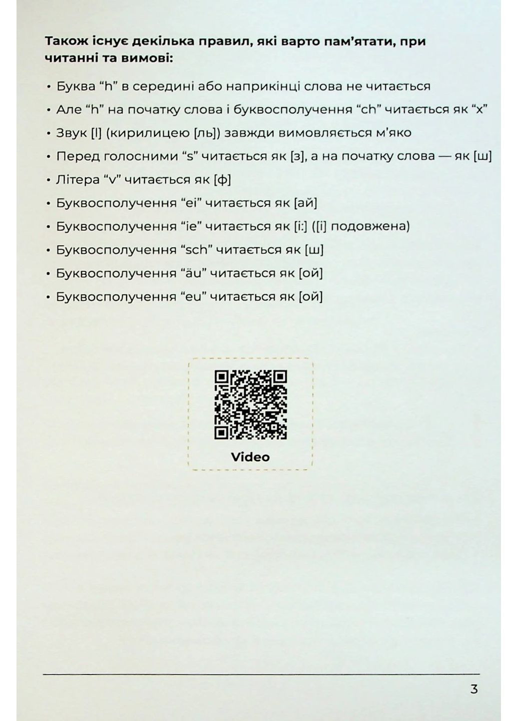 Deutsches Grammatikbuch A1-A2 LangLover (370069179)