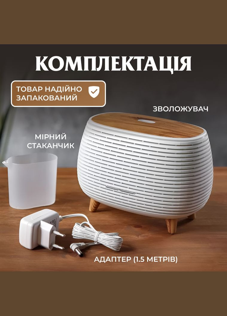 Увлажнитель воздуха аромадифузор с подсветкой 400 мл, Holdmay (361678079)