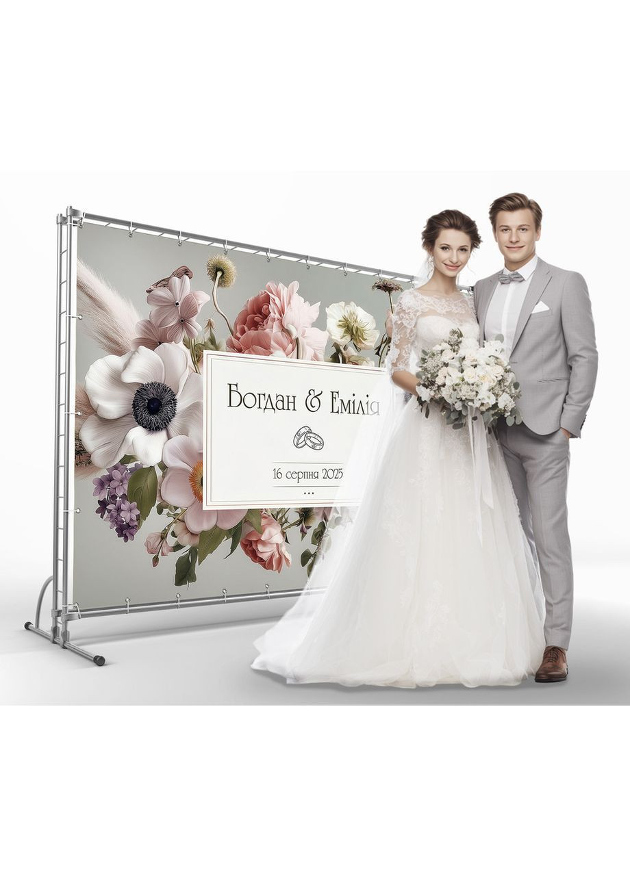 Весільний банер для фотозони 3×2 м з люверсами, литий 440 г/м², №45347 Vinylpex (361032874)