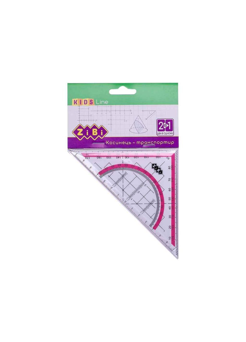 Косинець 140мм 2 в 1,, 90° 45°, з рожевою смужкою, KIDS Line ZB.5623-10 Zibi (363327081)