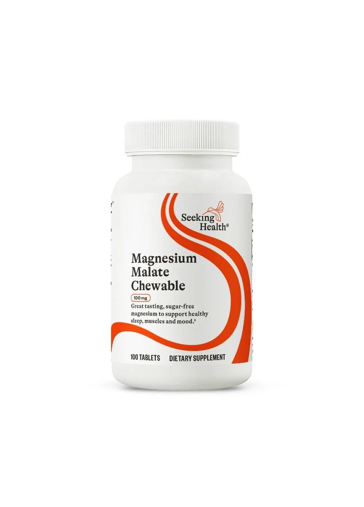 Магний малат, 100 мг, Magnesium Malate,, 100 жевательных таблеток Seeking Health (330626614)