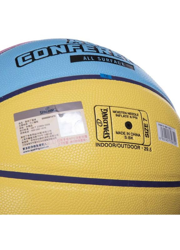 Баскетбольный мяч All Conference (размер 7) желто-голубой Spalding (369141783)