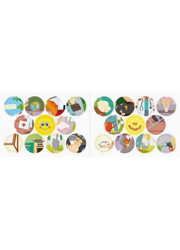 Мои первые наклейки "Отгадай профессию и ее атрибуты" 877008, 22 наклейки Ranok Creative (367962955)