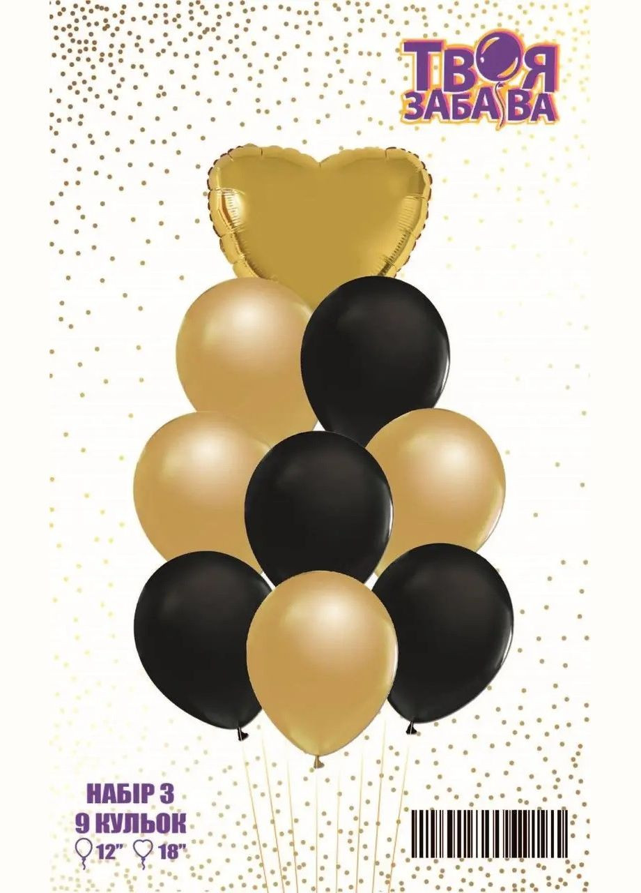 Набор латексных шаров "Сердце золотое" 9 шт "Твоя Забава" No Brand (302313297)