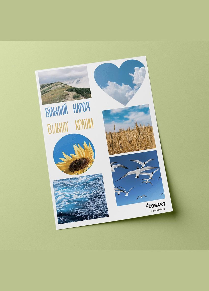 Ukrainian Dreams Cobart (305845090)