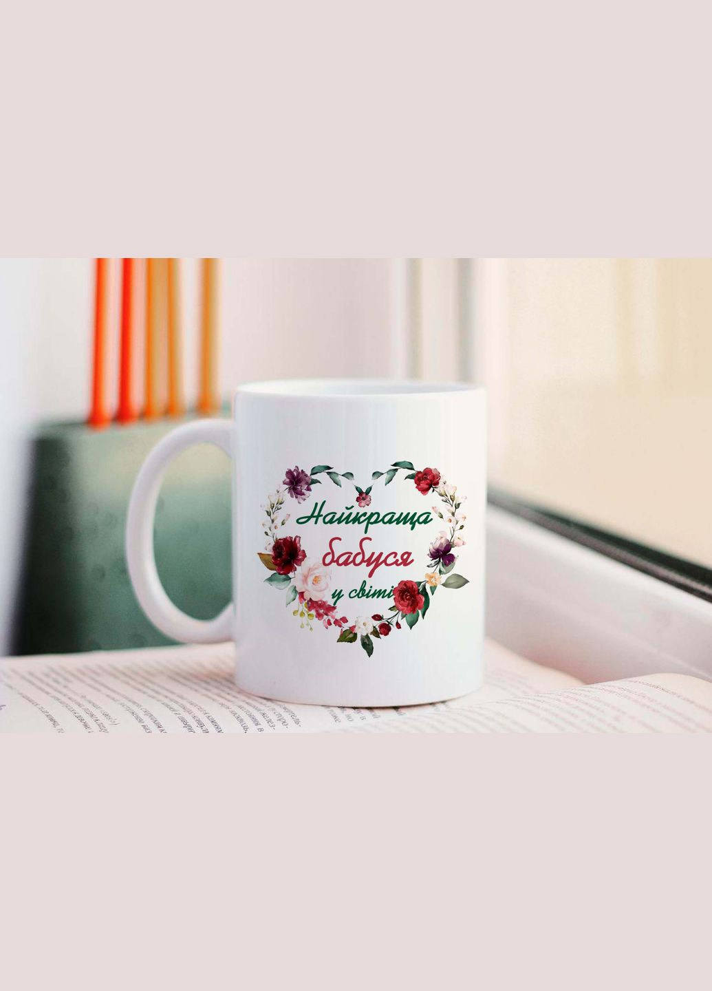 Чашка лучшая бабушка No Brand (301021199)