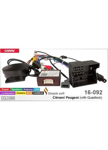 Перехідник живлення з адаптером CAN-BUS серії 16-092 для магнітол (16 pin) для Citroen, Peugeot Carav (346510666)