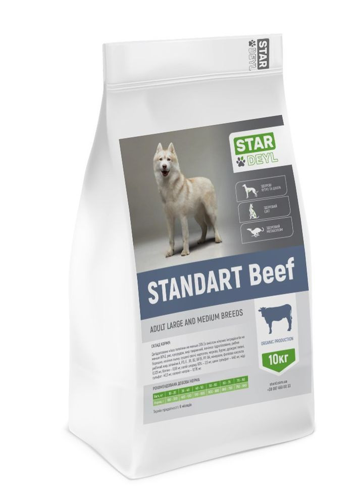 Корм сухий StarDeyl Standart з телятиною для собак великих та середніх порід 10 кг No Brand (362046472)