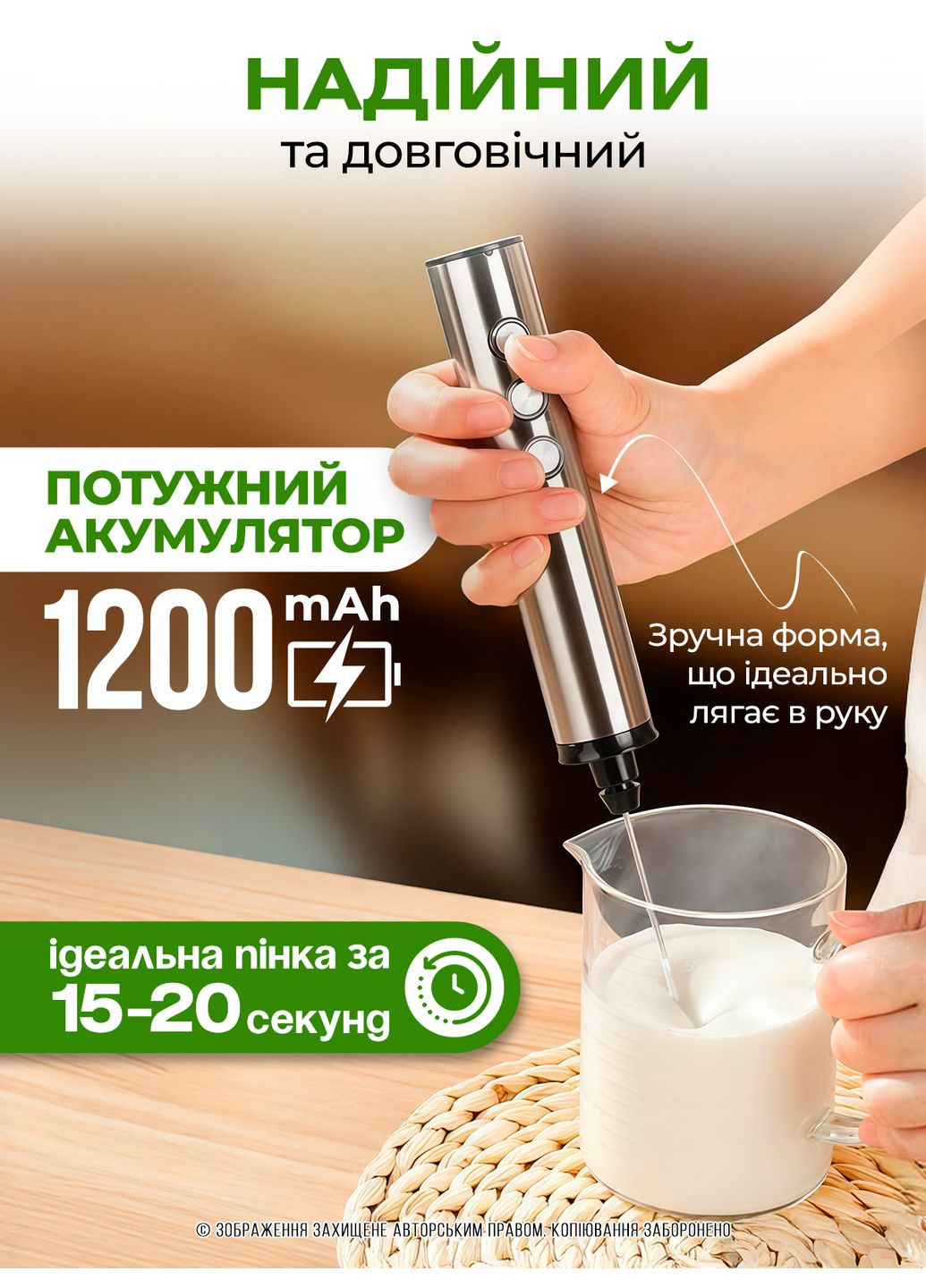 Ручной капучинатор вспениватель пеновзбиватель взбивалка для молока аккумуляторный погружной мини миксер 3в1 Серебристый 73680 OnePro (354424816)