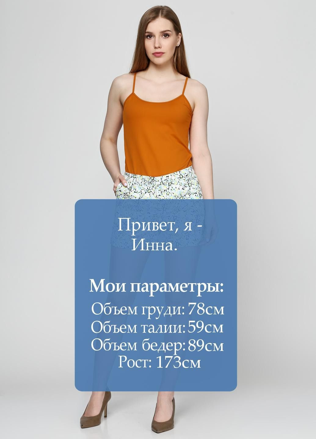 Шорты Желтый Axel (323019033)