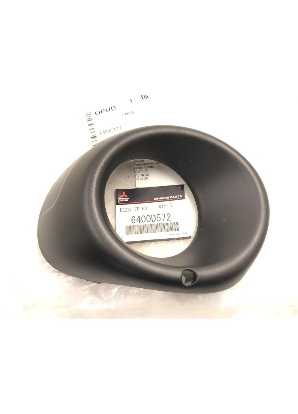 Оригинальная рамка противотуманной правой фары 6400D572 OUTLANDER Аутлендер Mitsubishi (360504627)