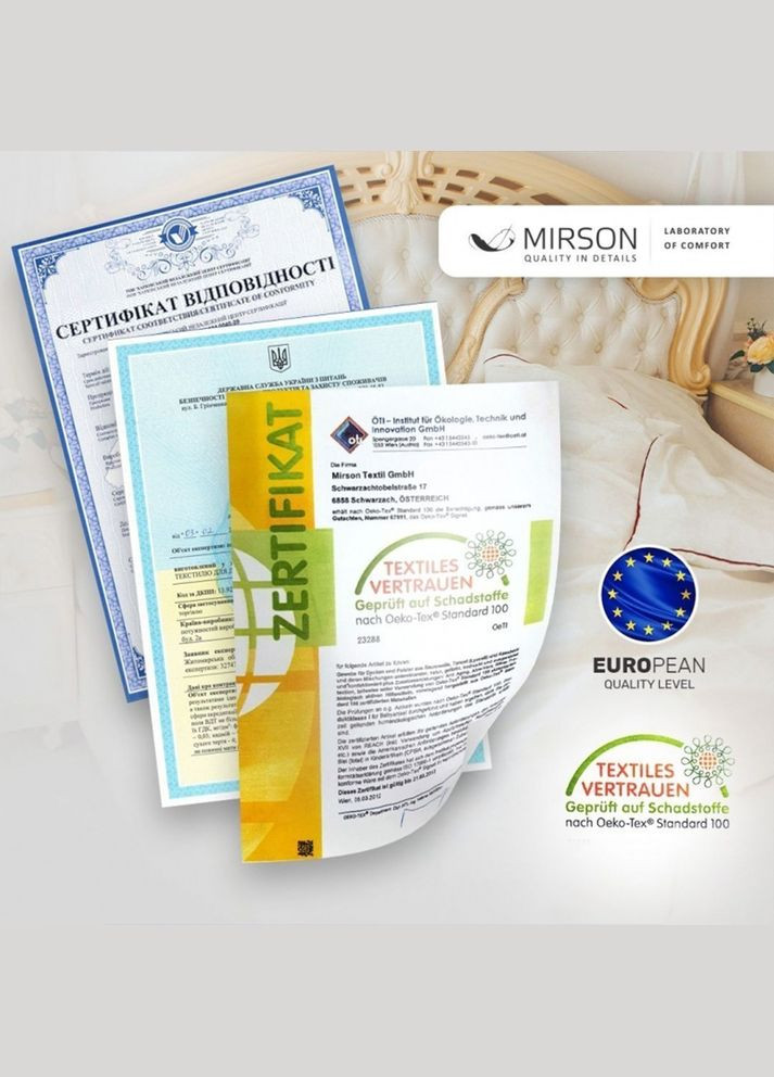Комплект EcoSilk Всесезонный №758 Eco Light White 200х220 см 193867101 Mirson (317303473)