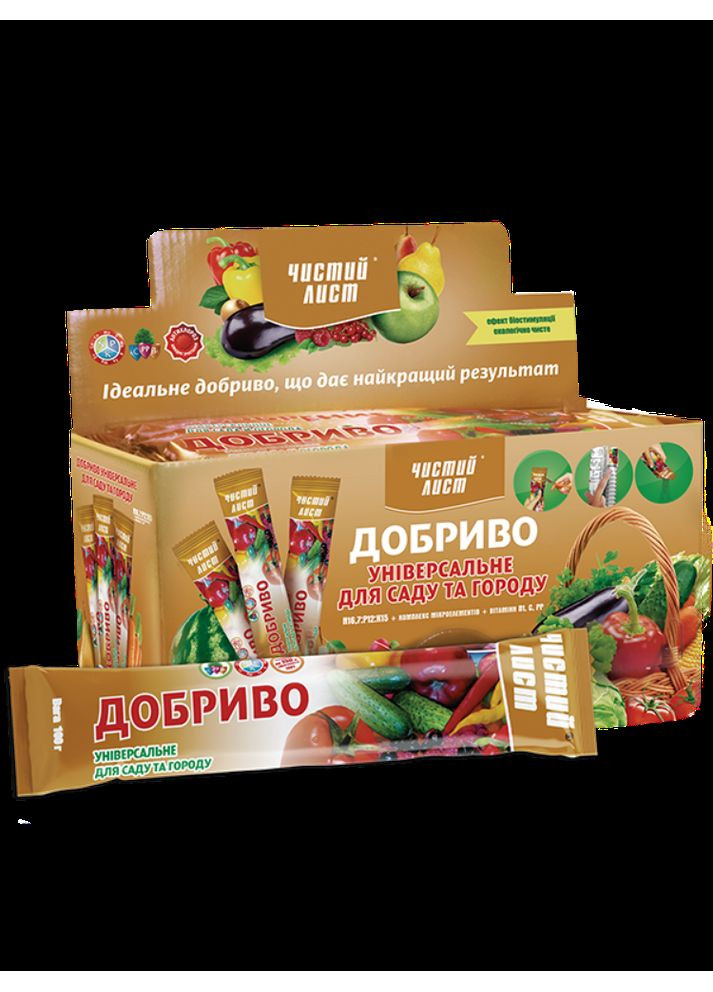 Удобрение кристаллическое Универсальное для Сада и Огорода ( ) 100 г. Чистий Лист (364535088)