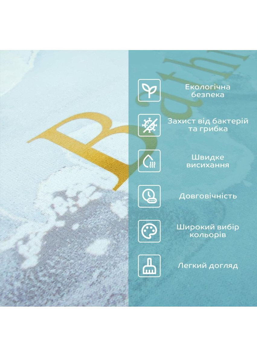 Влагопоглощающий коврик 38х58х3мм "Ванная комната" мрамор (D) SW-00001569 love-shopping Sticker Wall (355798682)