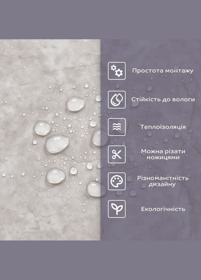 Самоклеюча стінова PET плитка 600х300х2мм SW-00002315 Sticker Wall (365819500)