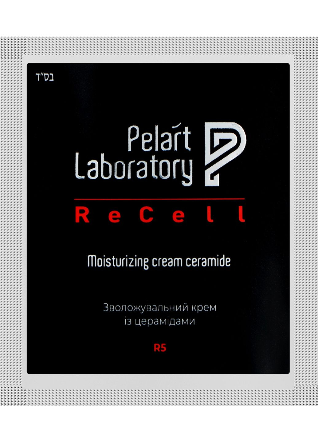 Увлажняющий крем от псориаза с церамидами (пробник) Moisturizing Cream Ceramide 5g (1462328-32679122) Pelart Laboratory (368625764)