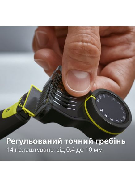 Електробритва OneBlade Pro 360, (QP6552/15) Philips (360420217)