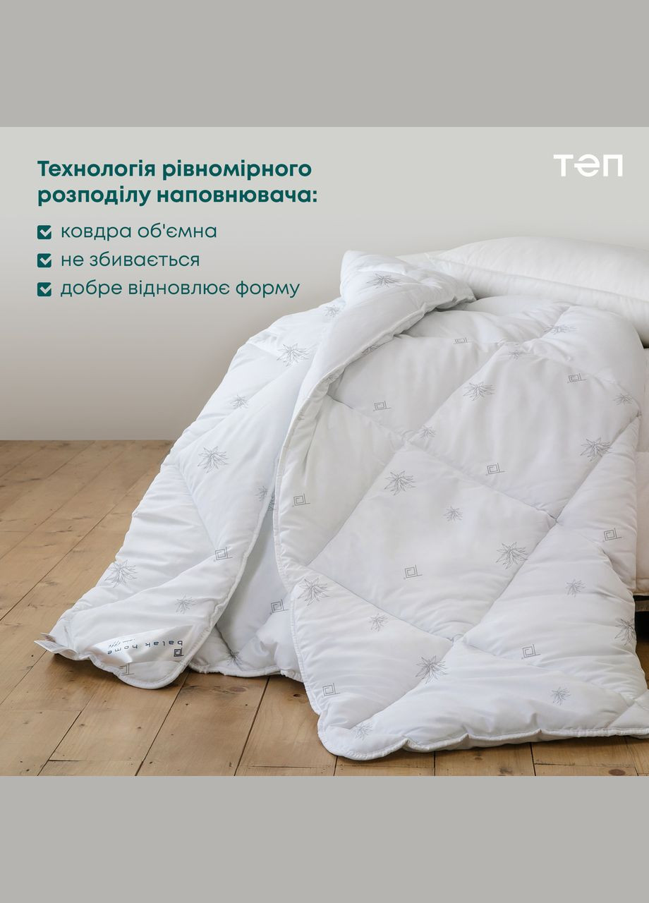 Ковдра з екстрактом ALOE VERA та еластичною мембраною Євро розмір 200х210 см ТЕП (323645223)