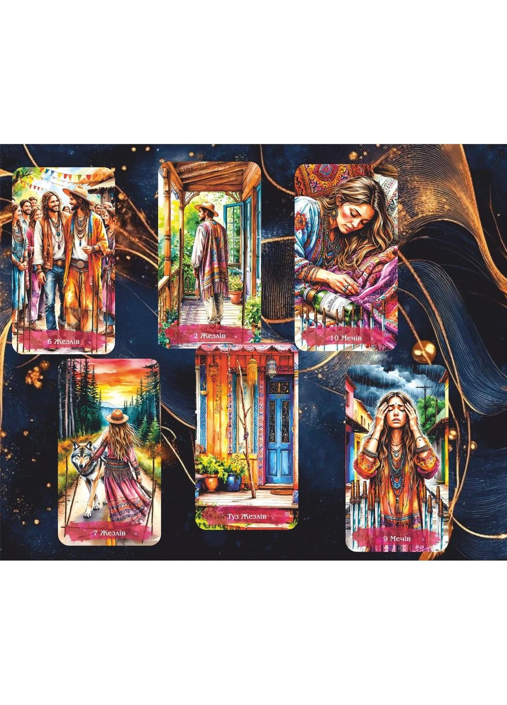 Карти Таро Світ Бохо cards Boho World Tarot (386660745)